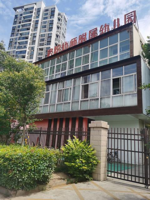 【学前教育专业有哪些学校】地址,电话,路线,周边设施