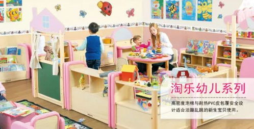 快来围观 最全的幼儿园品牌课室家具